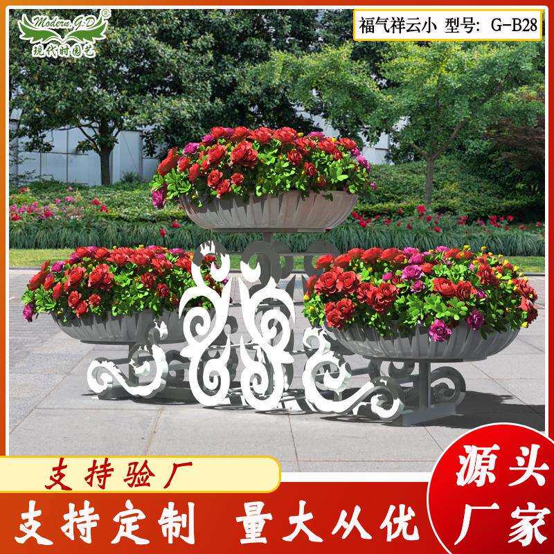 大型户外铁艺组合花器立体绿化大型景观种植花槽垂直绿化花架
