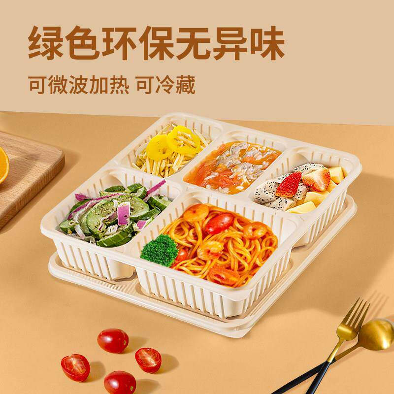 环保一次性餐盒食品级四格五格方形可降解外卖分格玉米淀粉打包盒