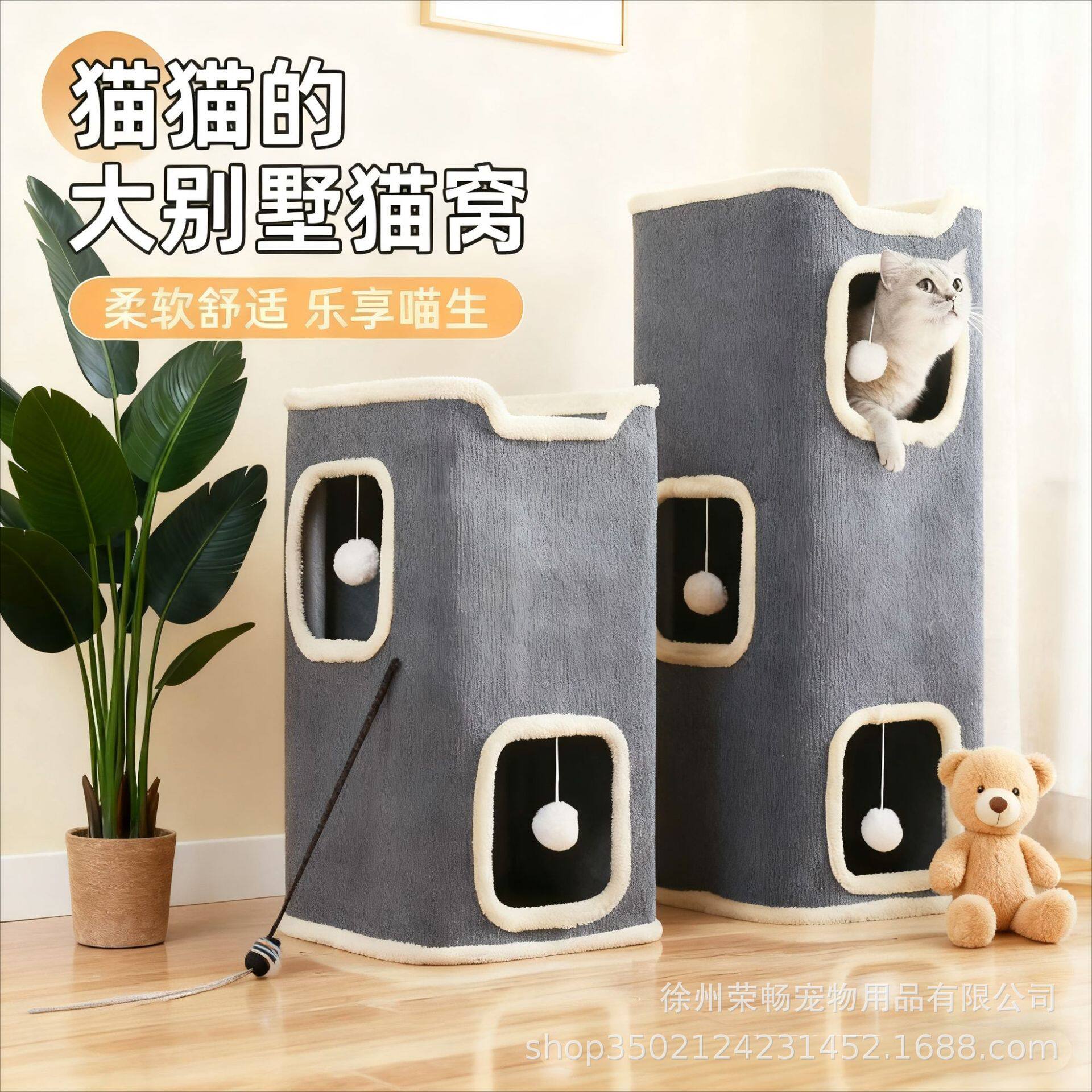 架猫抓板窝半封闭式方形树洞宠物猫别墅四季通用保暖猫屋