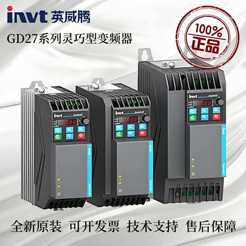 英威腾变频器GD27-0R4G/0R7G/1R5G/2R2G/003G/004G/5R5G/7R5G-4-B