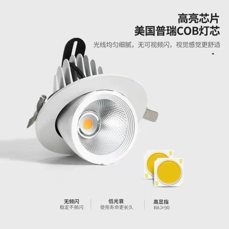 象射灯服装店铺筒灯天花灯ed嵌入式洗墙灯鼻酒店用聚光灯商工881l