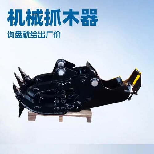 三一75挖机前段属具抱夹 甘蔗棉花装卸夹木器抓木器