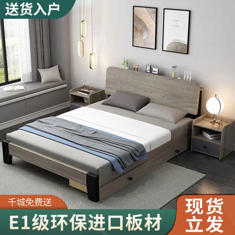 实木床PJD简约现代双人床卧1.8出租房经济大床.5米型单人1主.2m床