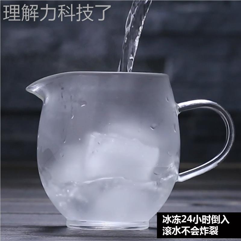 盛窑龙财胆道HUY杯公热玻璃公杯茶海茶具配件花茶耐杯泡茶杯龙蛋