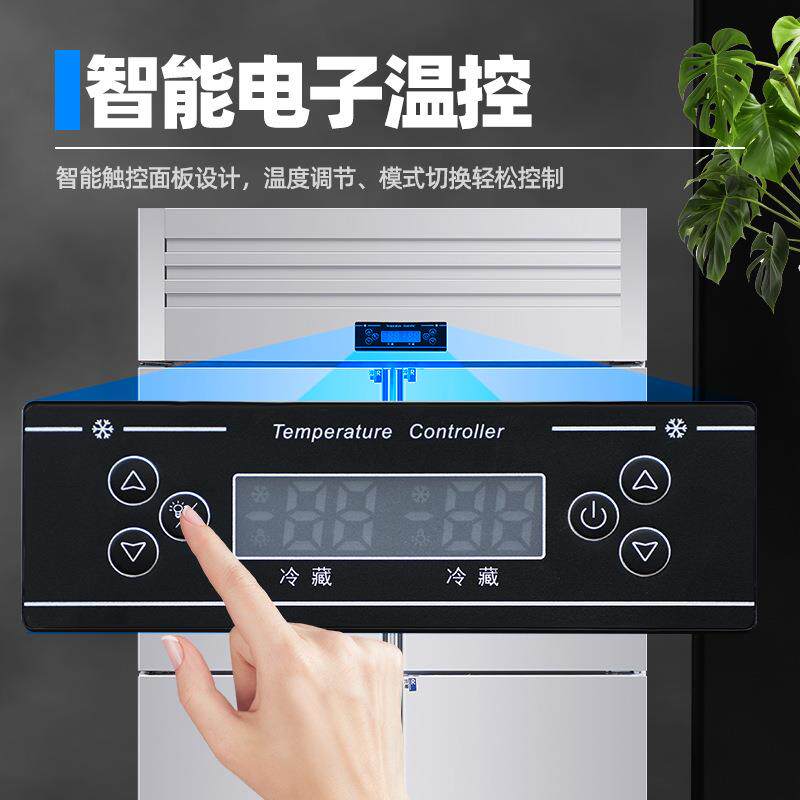 风冷无霜四门商用冷柜大容量冰箱烘焙厨房餐饮立式不锈钢冷藏冰柜