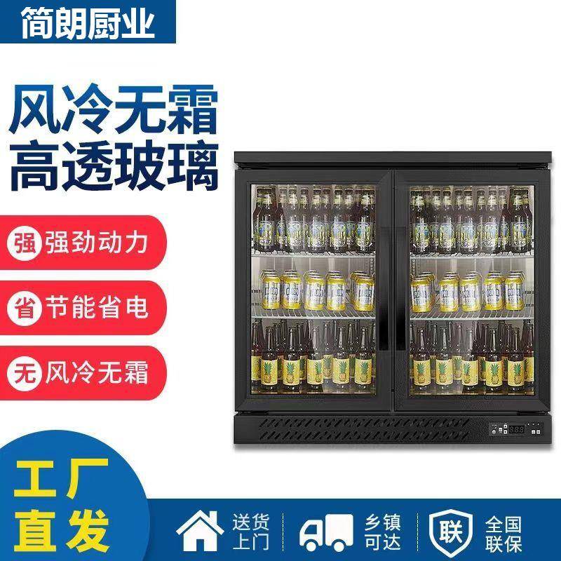 啤酒风冷酒水冷藏保鲜展示柜冰箱商用饮料网红三门冷柜酒吧冰柜