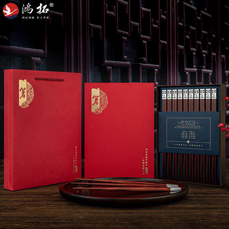 红陀家用防霉小叶红木原红木筷子耐高温纯银铜筷子高端易接触奢华
