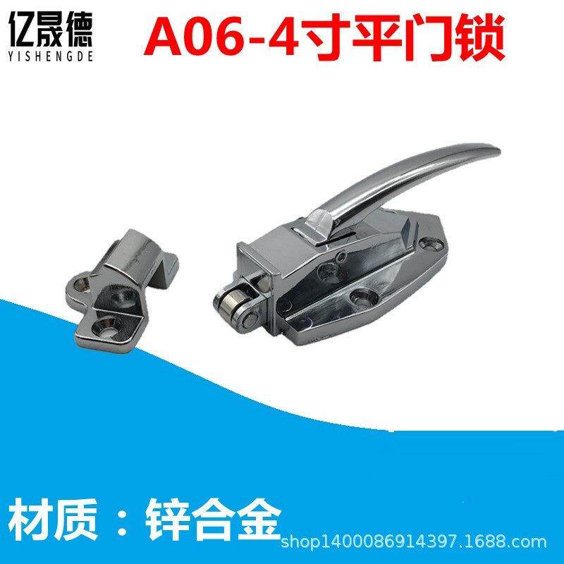 厂家烤箱门把手拉手冷柜门拉手锁 蒸柜冷冻库门拉手 平面门把手锁