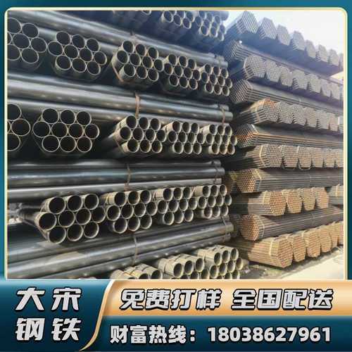 广东钢管厂家 焊管 供应声测管50mm 镀锌直缝管 家具管 黑退管