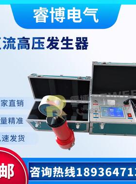60KV/120KV300KV直流高压发生器直流耐压试验装置直流耐压测试仪