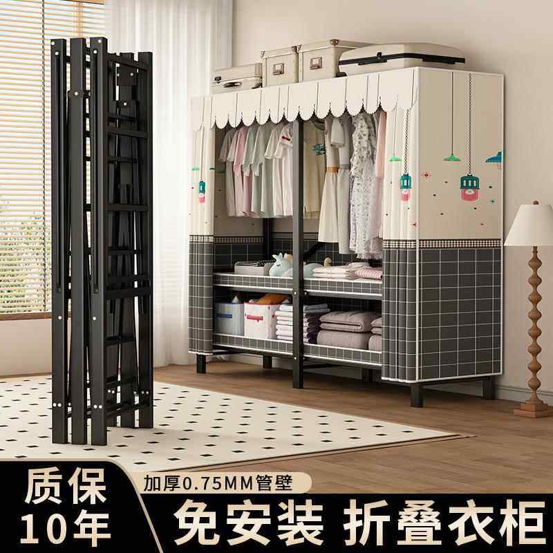 折叠衣柜免安装布衣柜家用卧室加粗结实耐用简易现代简约收纳衣橱