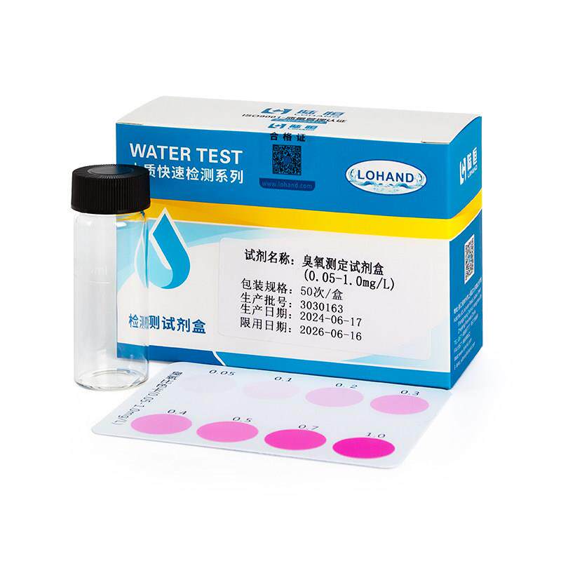 正品鲁恒Dp臭氧检测试剂水气臭氧消浓度d快速试纸分盒析毒仪