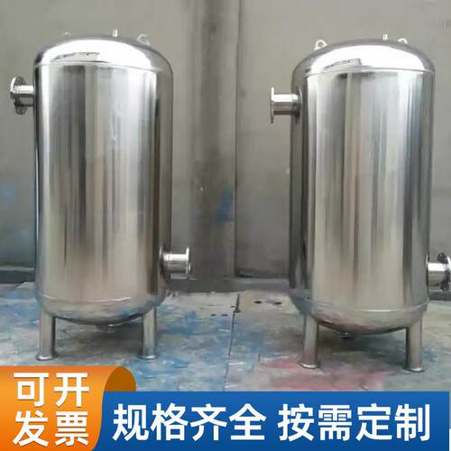 真空引水罐碳钢/不锈钢泵前引流负压罐真空虹吸装置定压膨胀罐