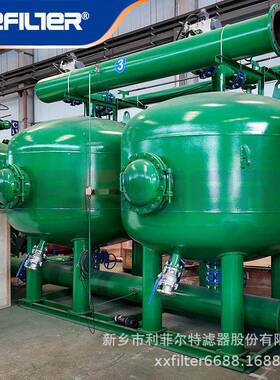 Drinking Water Plant Pre-Treatment Multi-Media Filter SS304