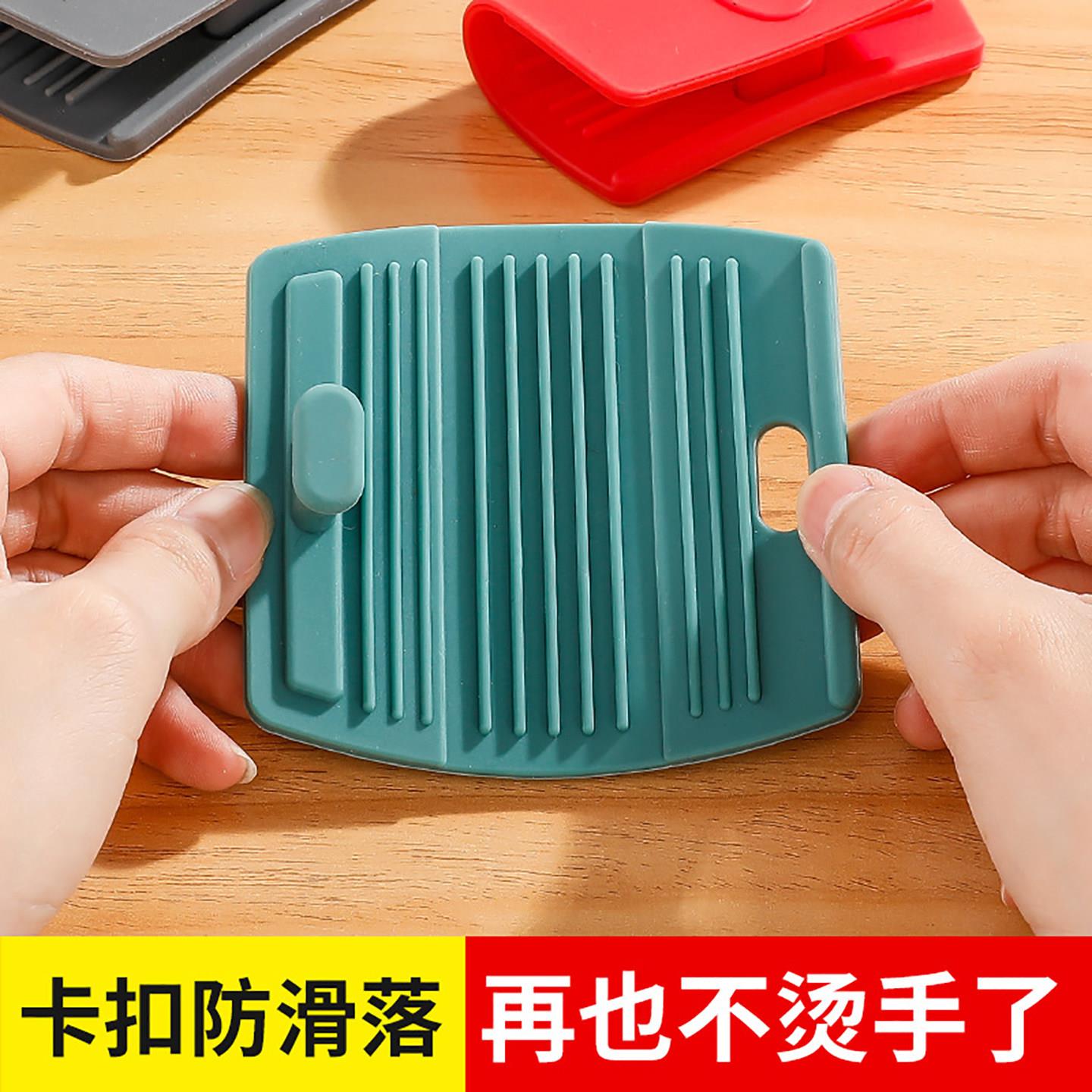 防烫锅耳套锅把手防烫硅胶把套铸铁锅柄隔热套通用耐高温蒸锅铁锅