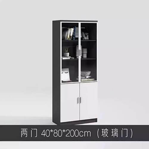 办公室书柜文件柜矮柜木质老板办公桌文具柜组合五层板式两门玻璃