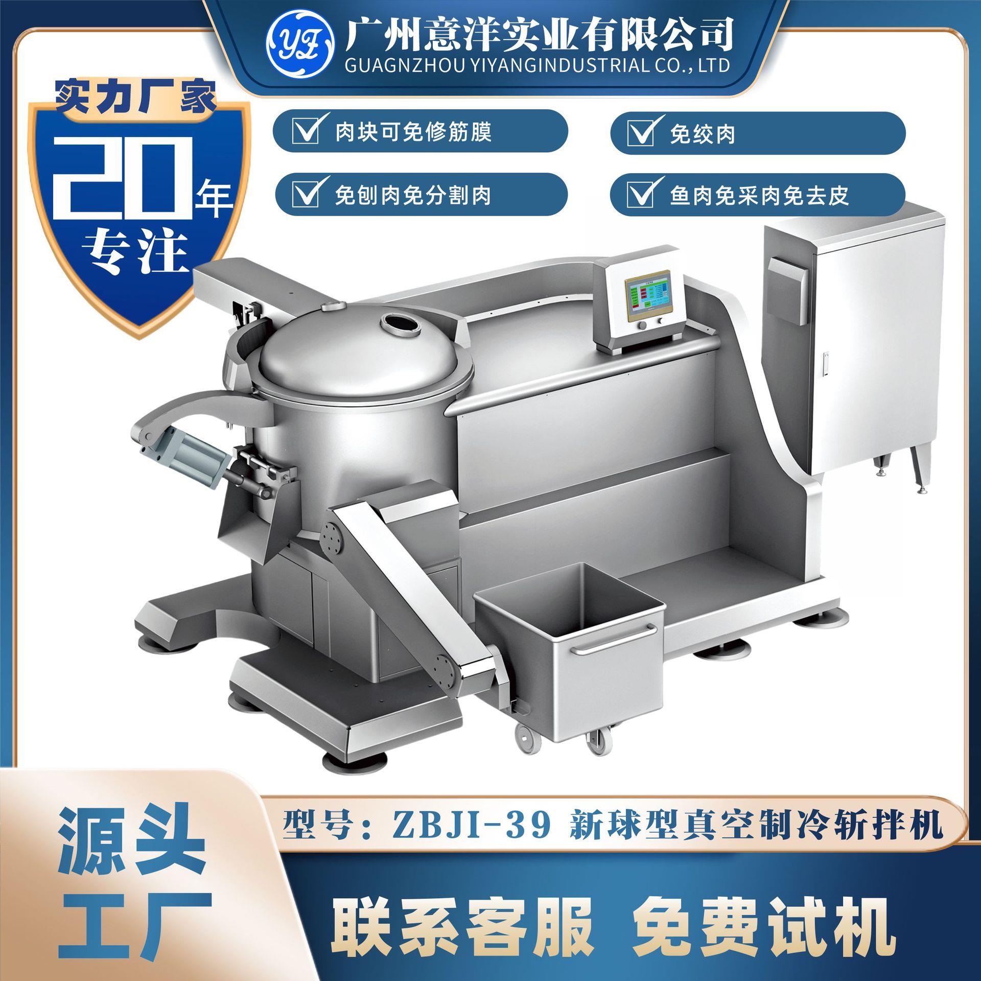 食品级工业水果原浆枸杞原浆蓝莓原浆加工机械水果茶饮加工设备