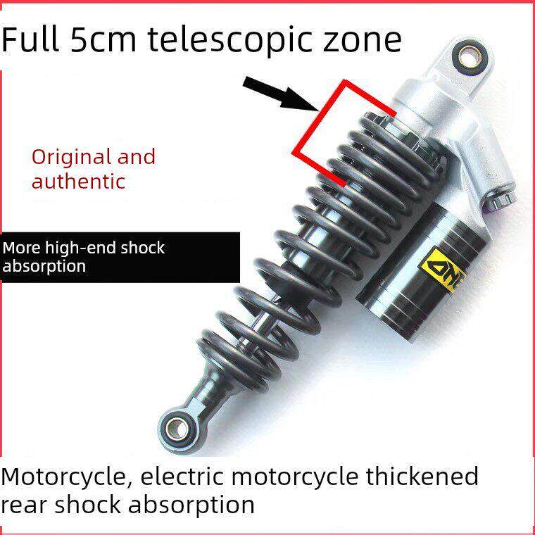 迎驾摩配加粗摩托车液压避震器踏板电摩电动车后减震舒适