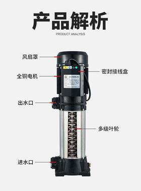 广东凌霄立式多级泵VM2-9*8/6/9不锈钢家用自来水处理高扬程水泵