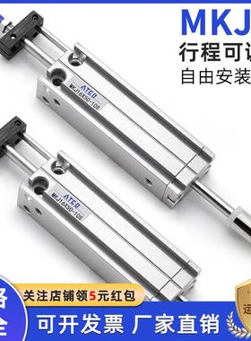 杆不旋转可调带磁气缸MKJ10/16/20/25/32X10X15X20X25X30X40-10S