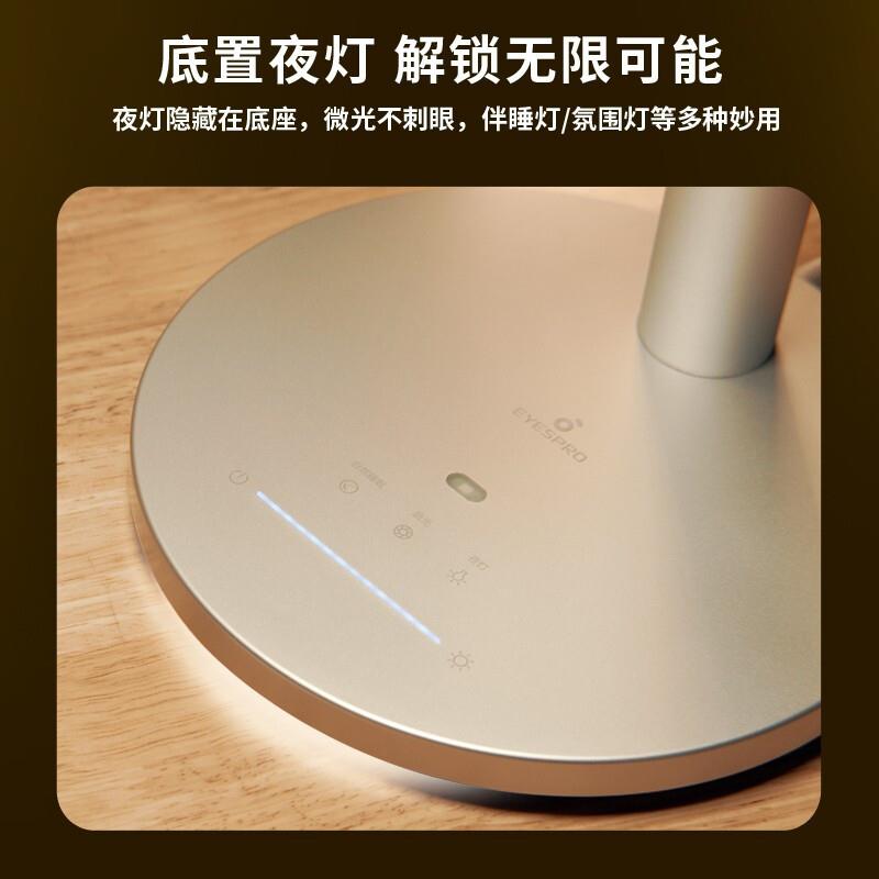 孩视宝护眼台灯学习专用OK08-V-1国aa级全谱儿光童书桌写灯作业读
