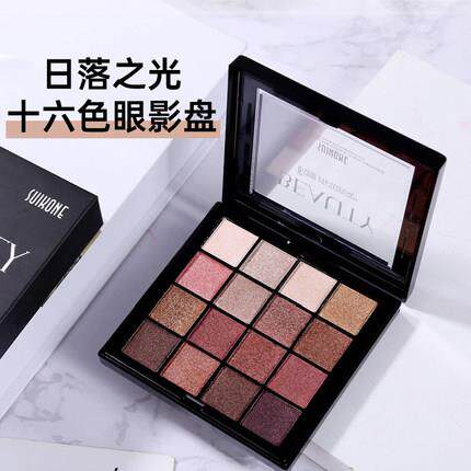 高光眼影盘闪粉珠光哑光亮片防水显色湿粉土豆泥不晕染持久初学者