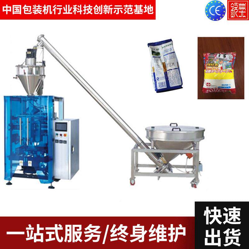 半自动粉剂包装机大剂量豆奶粉螺杆计量包装机