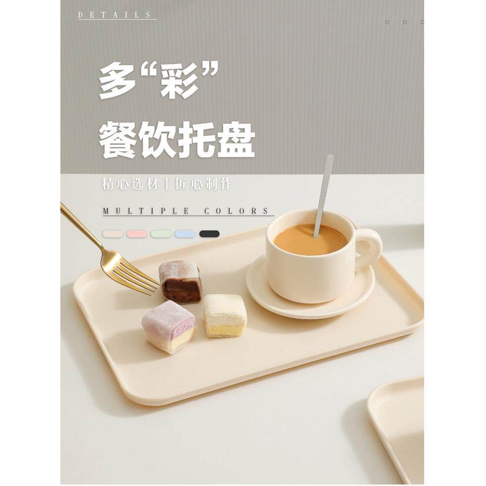 高颜值塑料托盘水杯茶盘长方形托盘家用幼儿园餐盘面包盘子商用,餐饮具,盘,淘宝优惠券,粉丝福利购,淘宝优惠卷