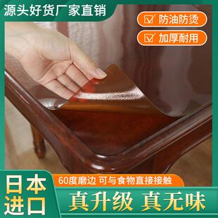 无味茶色餐桌垫软玻璃防水防烫PVC桌布茶几垫免洗防水圆桌保护垫