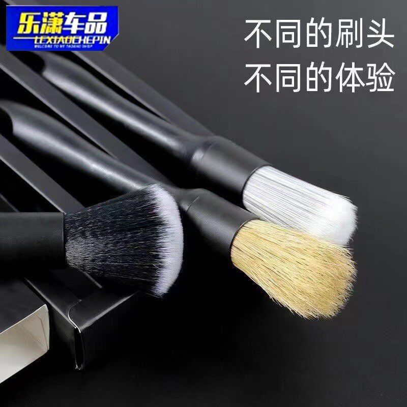 汽车不掉毛猪鬃刷子精洗车细节刷轮毂内饰刷出风口缝隙软毛刷高档