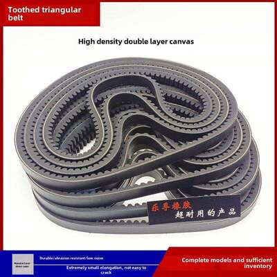 齿形三角带6400 6410 6420 6430 6440 6450 6460 6470 6480齿形皮