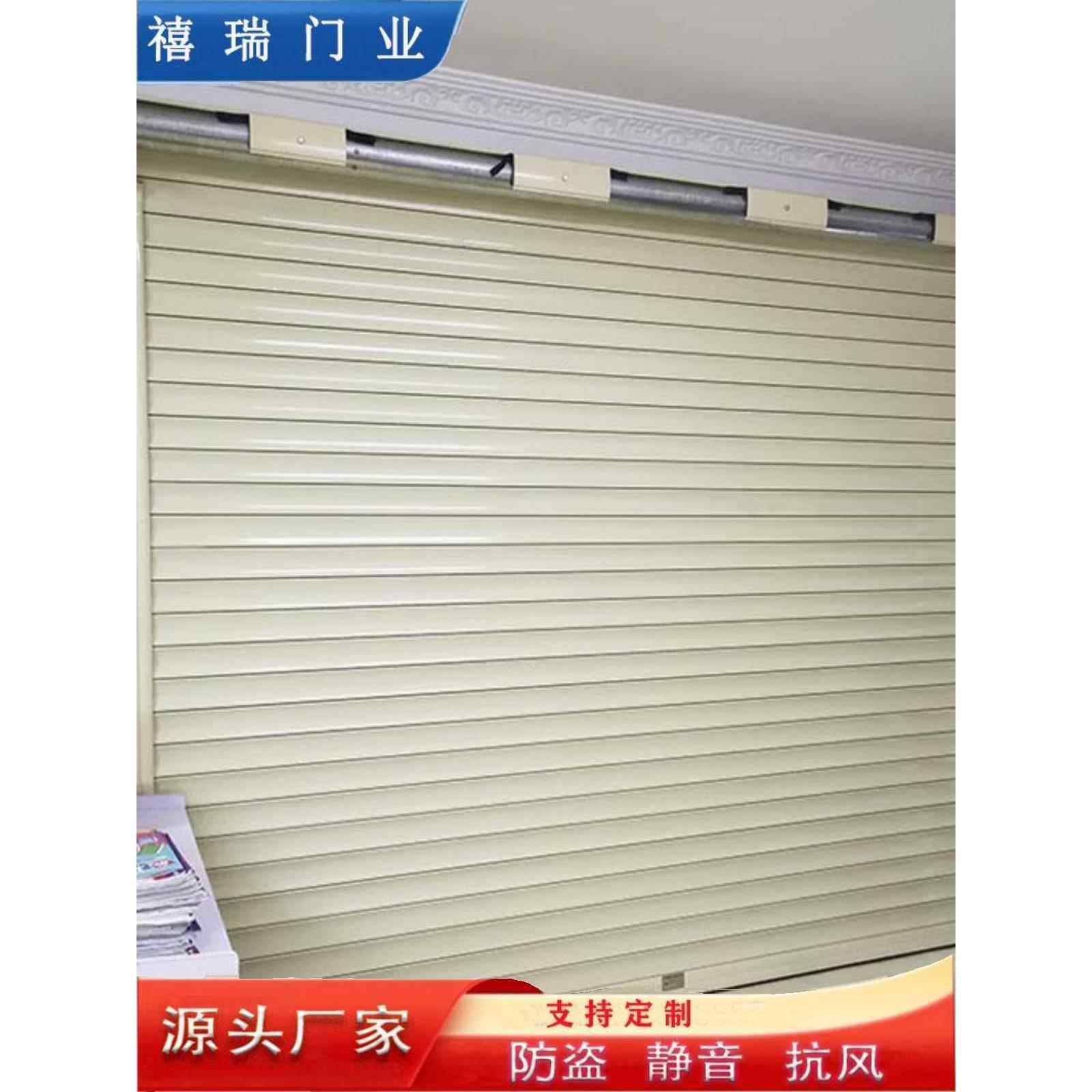 定制别墅车库商铺厂房电动卷闸门防盗静音铝合金自动卷帘门安装,全屋定制,进户门,淘宝优惠券,粉丝福利购,淘宝优惠卷