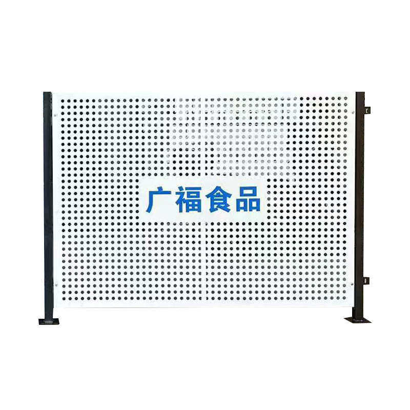 冲孔围挡冲孔挡板源头工厂可定制市政工地建筑施工围挡冲孔镀锌板,商业/办公家具,瓷砖展架/地板展架,淘宝优惠券,粉丝福利购,淘宝优惠卷