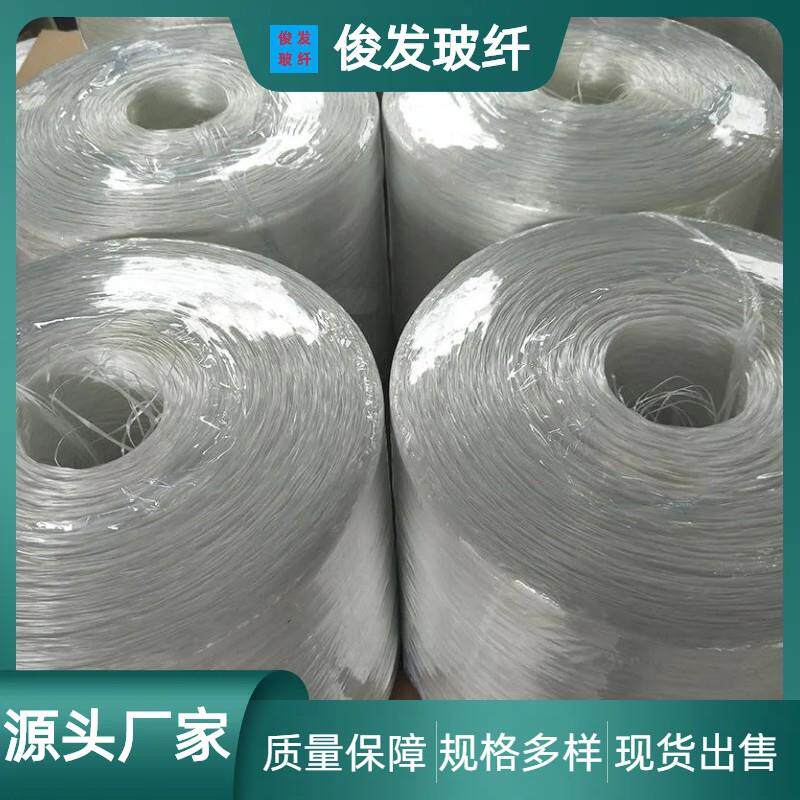 现货直销中高碱玻璃纤维纱石膏线丝无碱玻璃纤维纱质量好