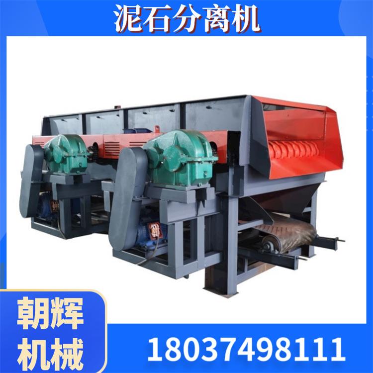 建筑垃圾混凝土砂石滚轴筛分机干湿两用泥石分离机土石分选机