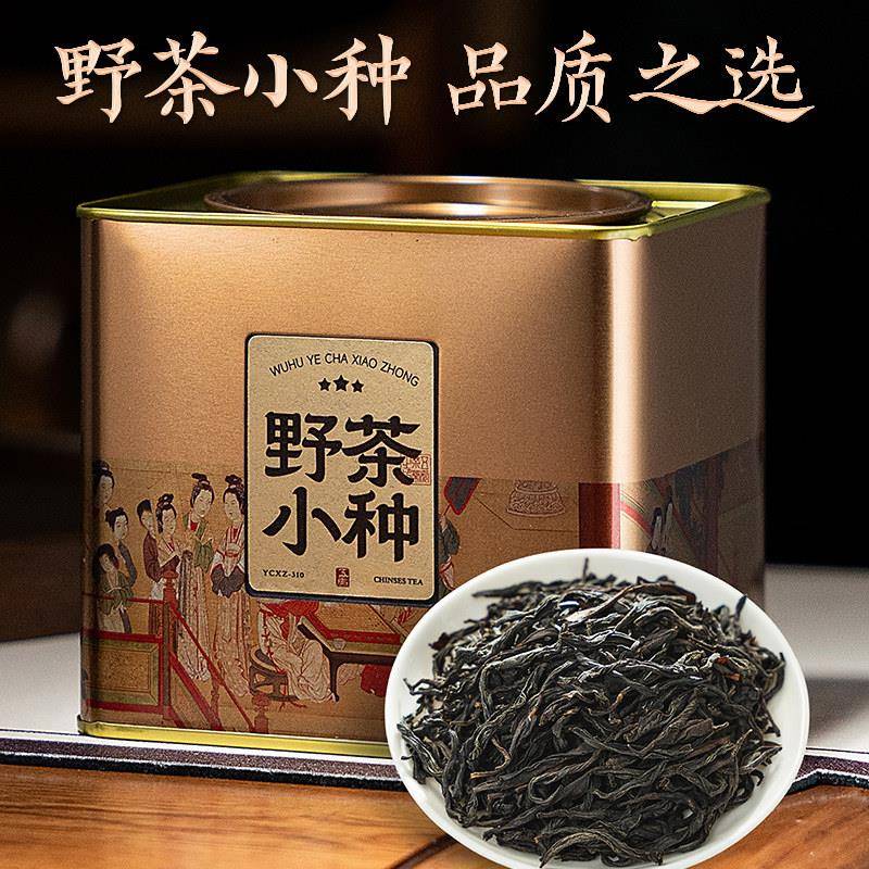 五虎官方正品野茶小种红茶高山茶叶浓香自己喝散装送礼