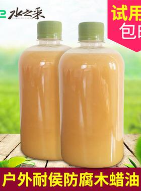 高档耐候防腐户外木蜡油 绿色环保快干木腊油涂料室外木蜡油