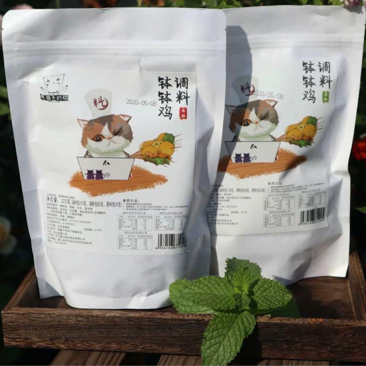 麻辣钵钵鸡调料方脑壳的猫钵钵鸡调料180g*2袋装红油藤椒麻