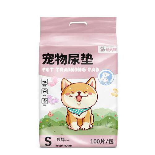 宠物尿垫狗狗厕所吸水尿不湿宠物