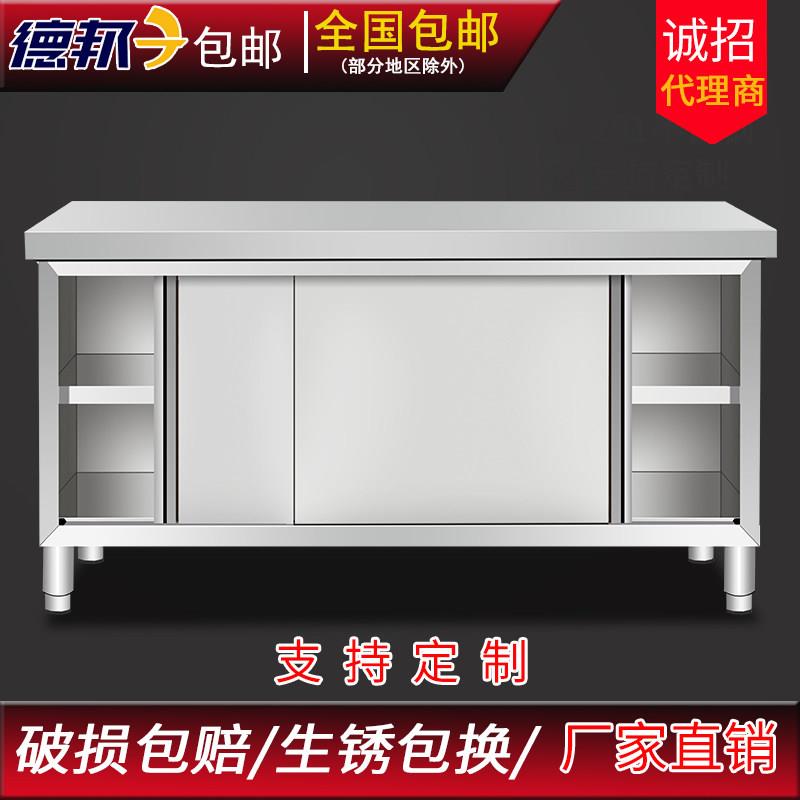 商用不锈钢厨房操作台 鼎厨烘焙专用工作台 带拉门设计