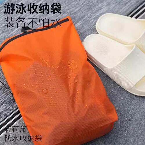 泳衣收纳袋防水可携式旅行户外运动游泳装备包大容量手提拖鞋脏衣