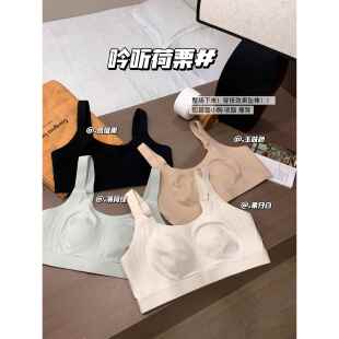 雅丹芝大胸显小提拉防下垂无钢圈裸感无胶骨内衣女显瘦兔耳朵大尺