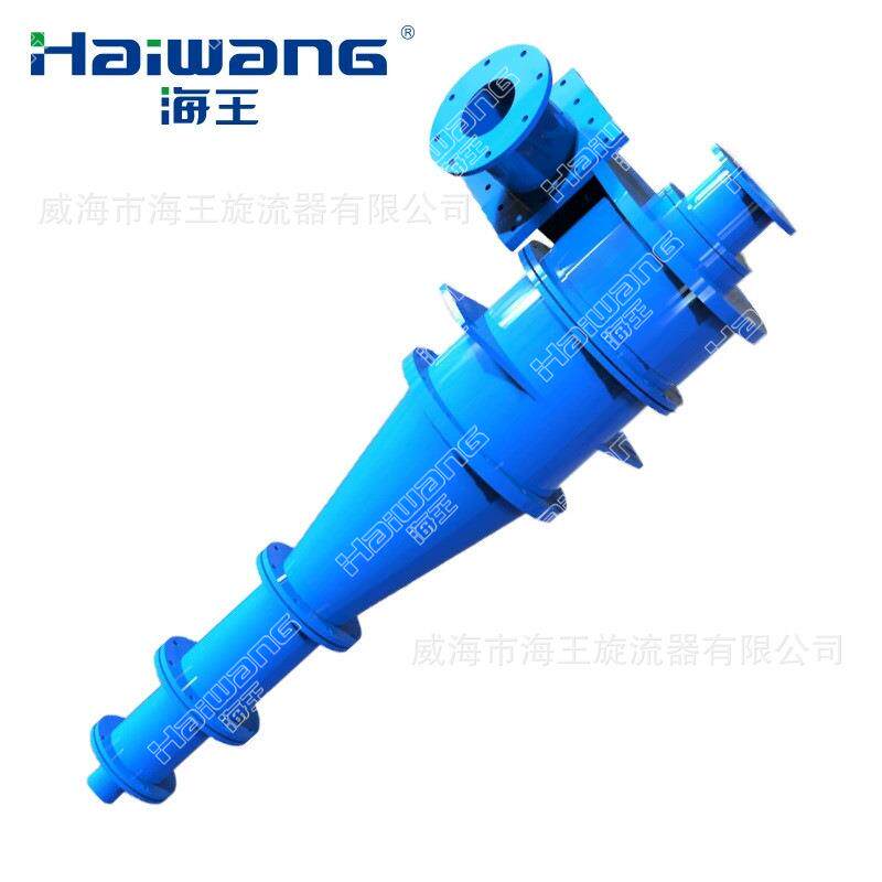 中国威海海王旋流器责任有限公司威海市海王旋流器有限公司首页