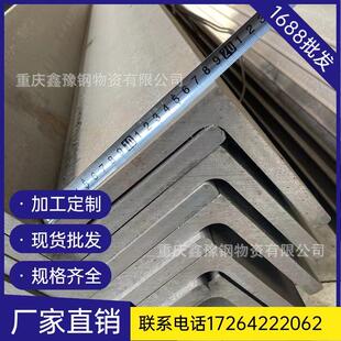 q235b热镀锌三角铁等边角铁50 5冲孔三角铁零切万用角铁