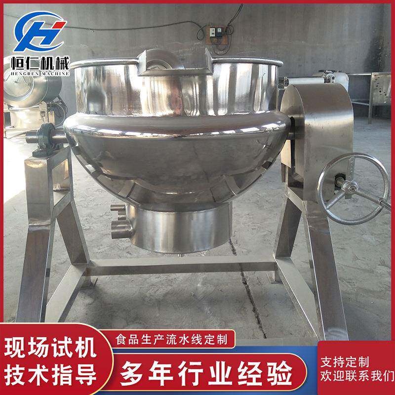 酱牛肉卤煮锅 熟食卤煮蒸汽夹层锅 蒸汽不锈钢食品蒸煮夹层锅
