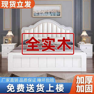 1.2m出租屋 实木床双人1.8m双人床现代简约轻奢1.5m家用单人床欧式