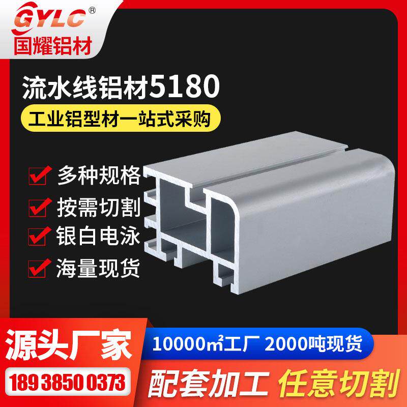 供应倍速链铝型材 输送线机架51*56物流分拣工作台倍速链铝型材
