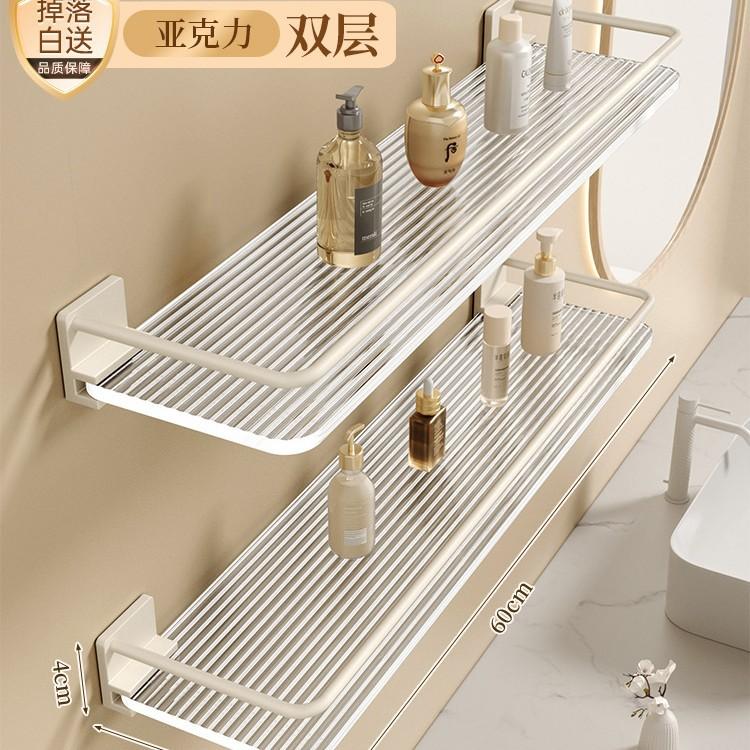亚克力卫生间书桌收纳置物架