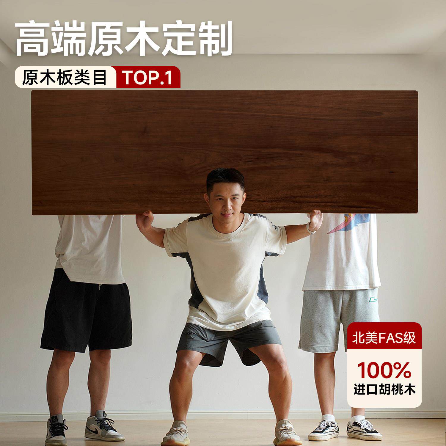 吧台桌北美黑胡桃木板吧台桌家用高脚桌阳台吧台桌实木桌面板定制