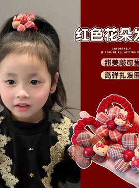 红色格纹花朵发圈秋冬植绒扎发绳可爱卡通丸子头皮筋女童发饰